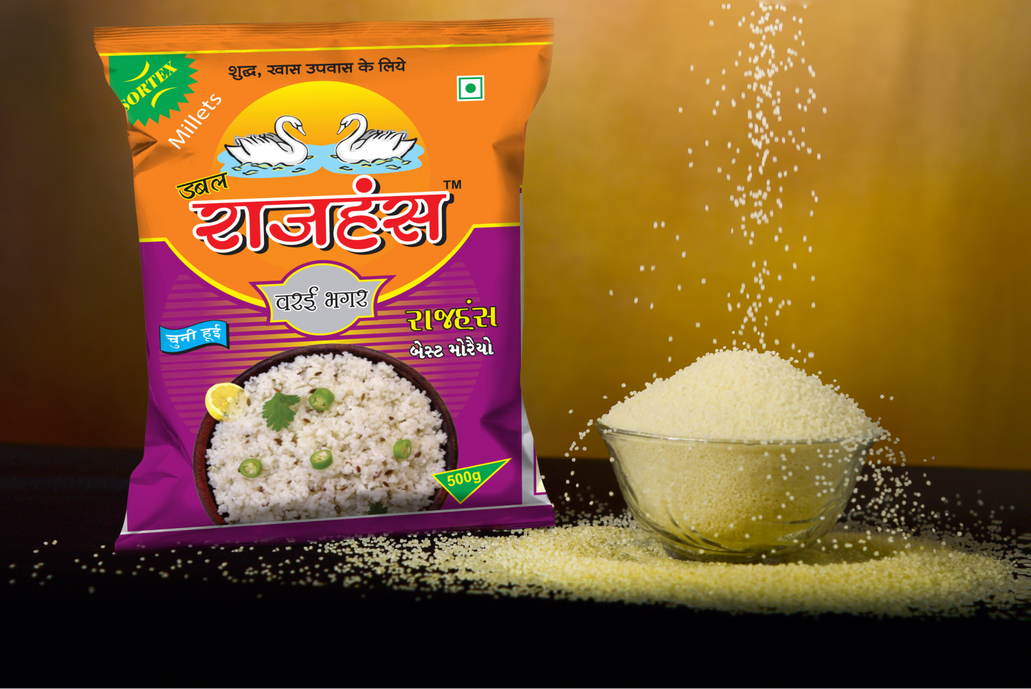 Rajhans Ashok Bhagar Mill